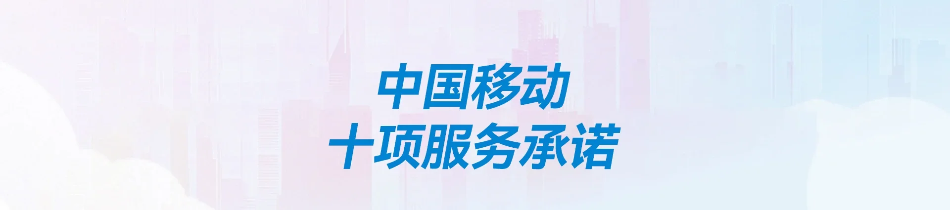 咸安区移动宽带
